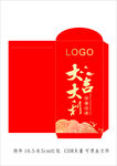 春节红包 狗年红包  红包