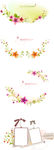 素材花边边框花纹