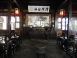 古代房间