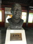 人物雕塑
