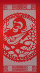 剪纸