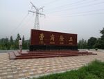 标志建筑