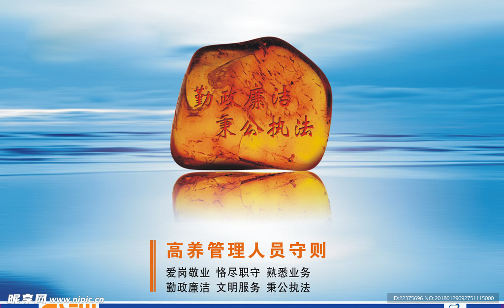 企业文化