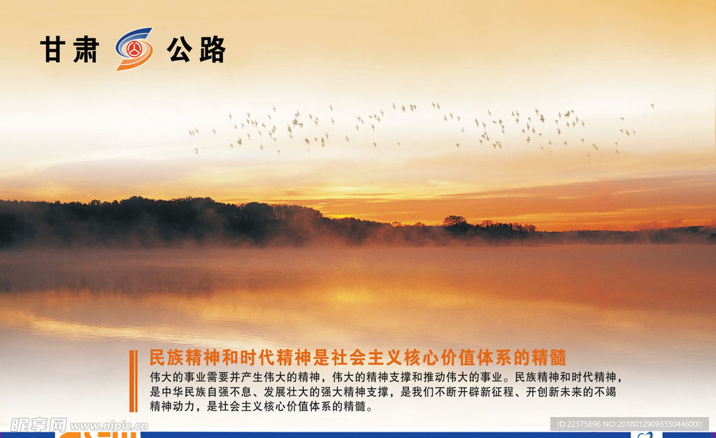 企业文化