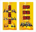 超威电池