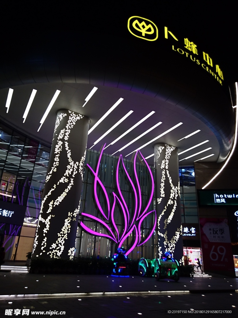 超市商场