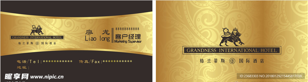 金色金属名片素材