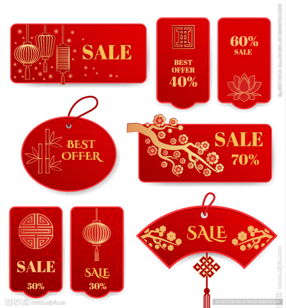 sale 新年 喜庆 商业