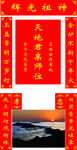 神龛设计稿