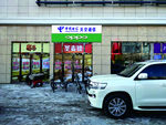 oppo电信营业厅