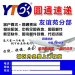 车贴海报