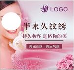 美容护肤