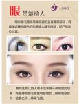 美容护肤