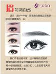 美容护肤