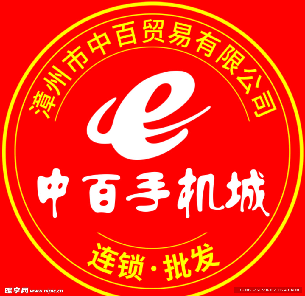 不干胶图案