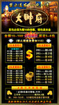 微信群规 麻将 禁抢 牛牛群