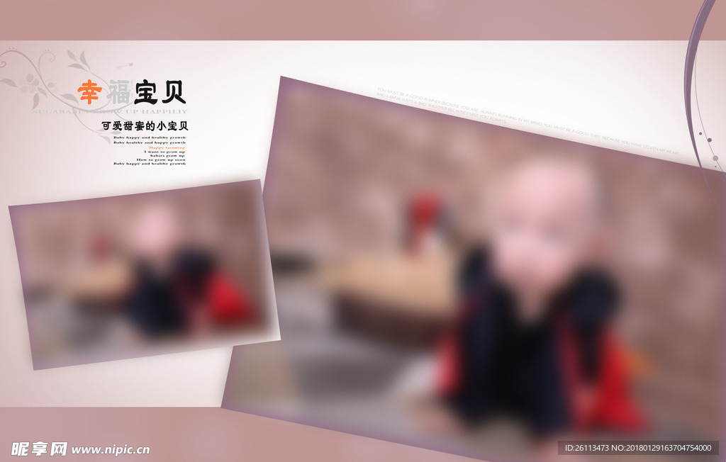后期 儿童 摄影 模板 素材