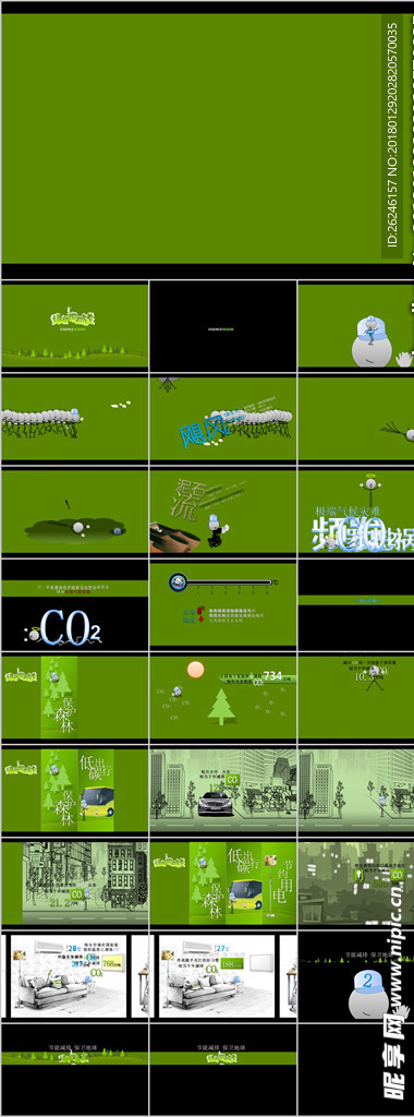 保护环境主题PPT模板下载