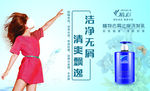 三精精彩美发海报