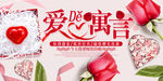 婚庆展板