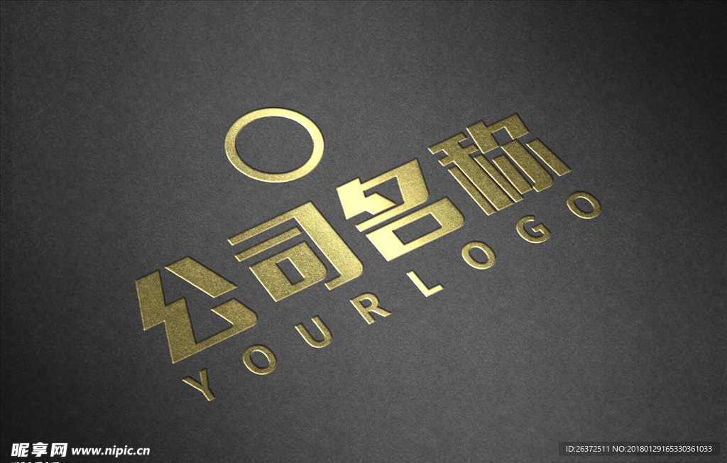 烫金logo样机