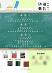 小清新套餐单页