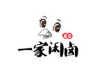 卤肉logo