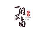 卤肉logo