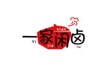 卤肉logo