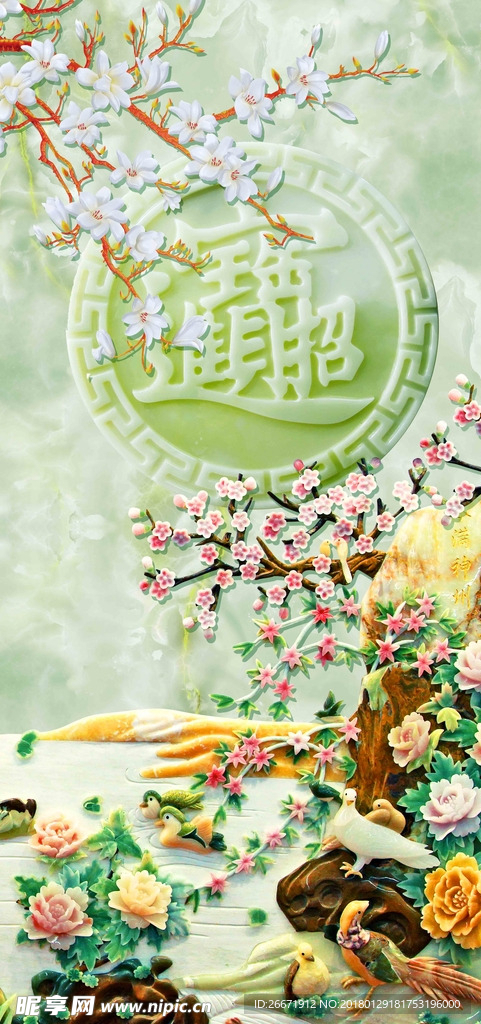 招财进宝