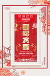 新年