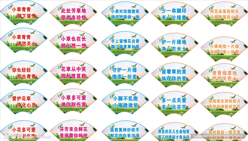 花草牌
