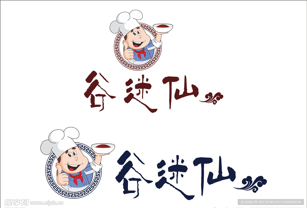 企业logo