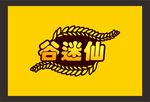 企业标志