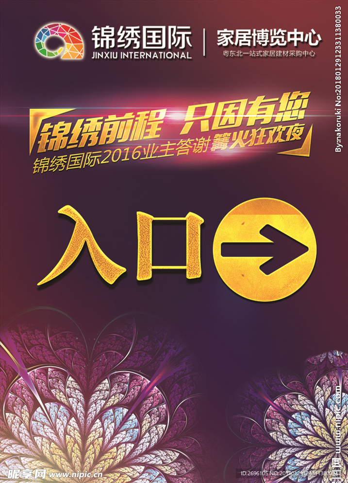 指示牌