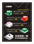 跳一跳 黑色