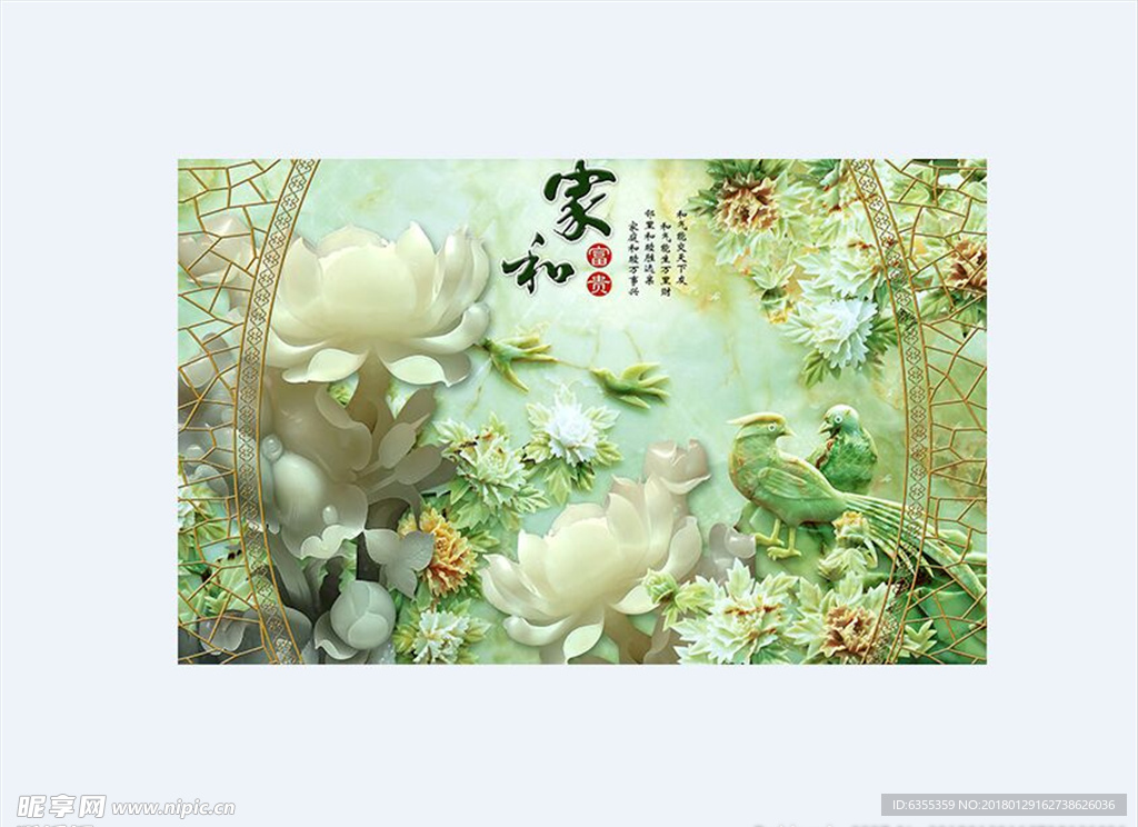 电视背景墙画
