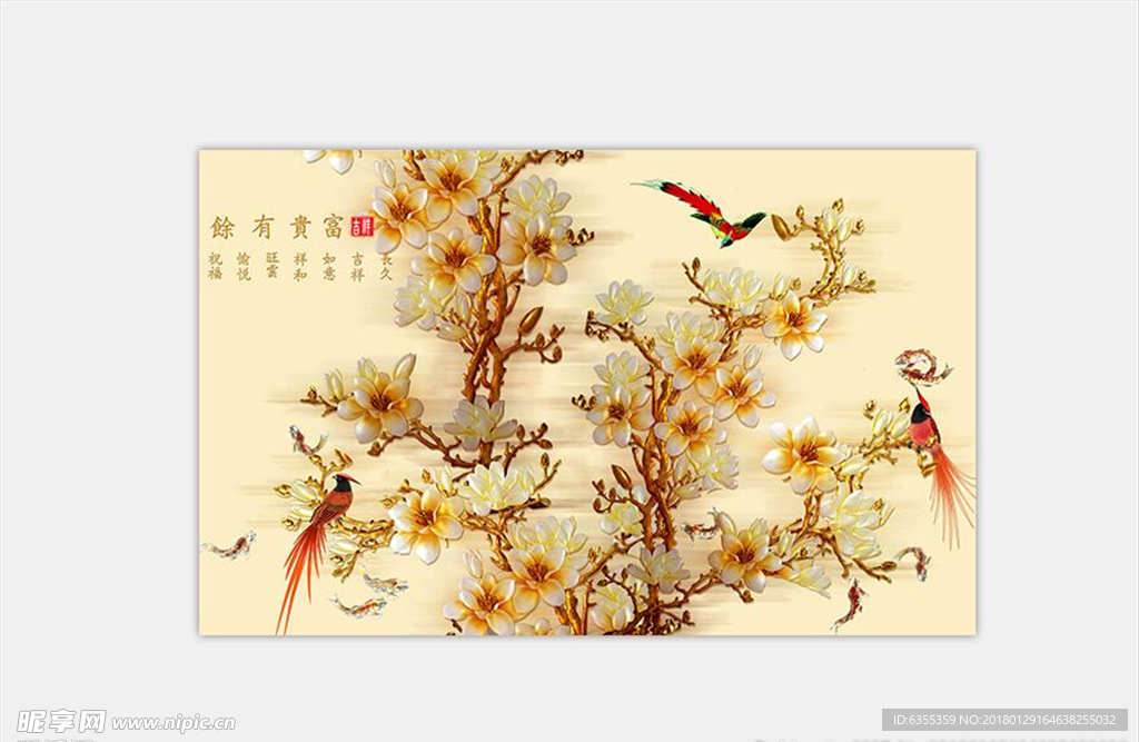 电视背景墙画