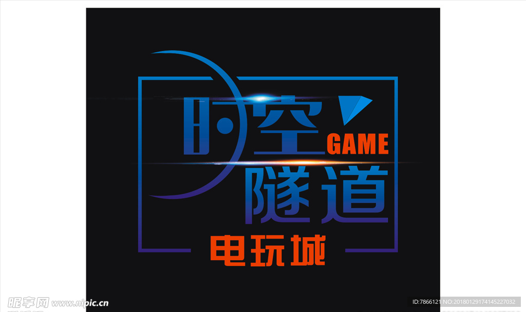 网吧电玩场