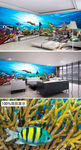 巨幅海底世界海洋馆水族馆壁画