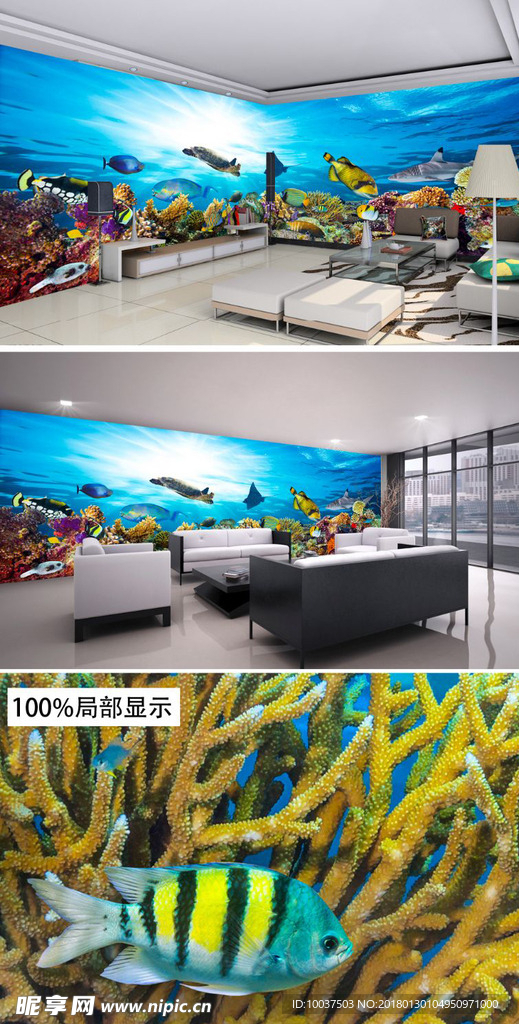 巨幅海底世界海洋馆水族馆壁画