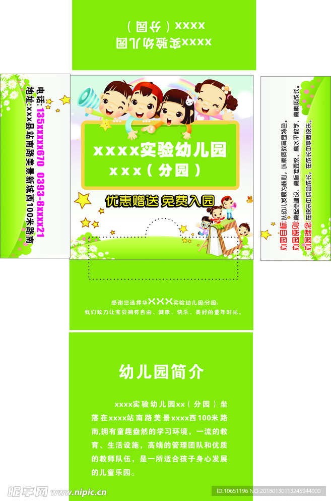 纸抽