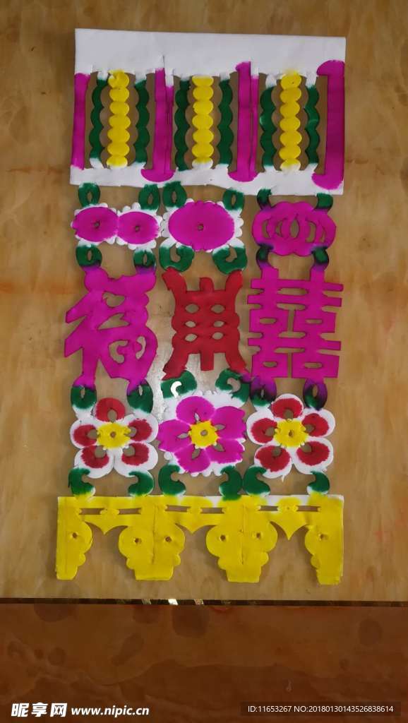 遮面