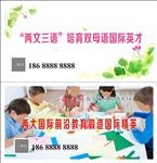 学校围墙画
