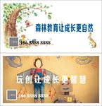 学校围墙画