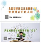 学校围墙画