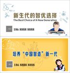 学校围墙画
