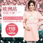 女装主图