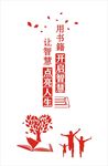 校园文化建设