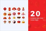 中国新年元素